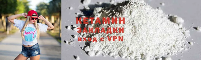 КЕТАМИН ketamine  наркошоп  KRAKEN рабочий сайт  Серпухов 