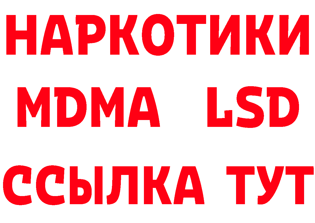 Где купить наркотики?  какой сайт Серпухов