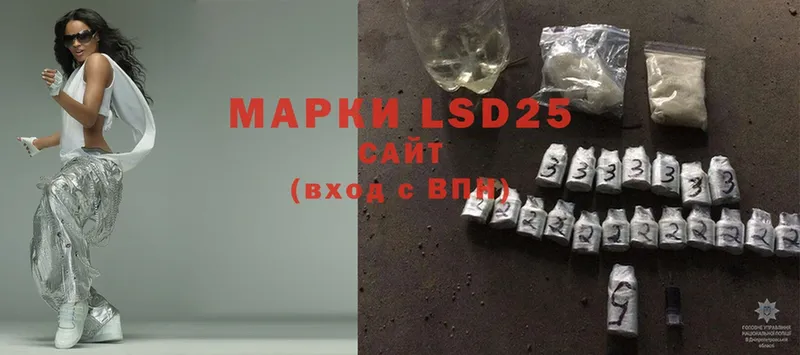 ЛСД экстази ecstasy  дарнет шоп  Серпухов 