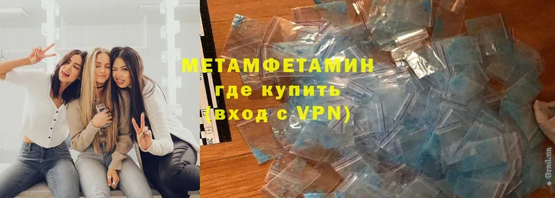 Метамфетамин винт  Серпухов 